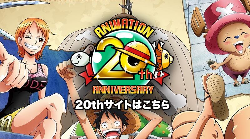 One Piece cumple 20 años